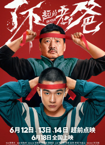 日本香蕉视频